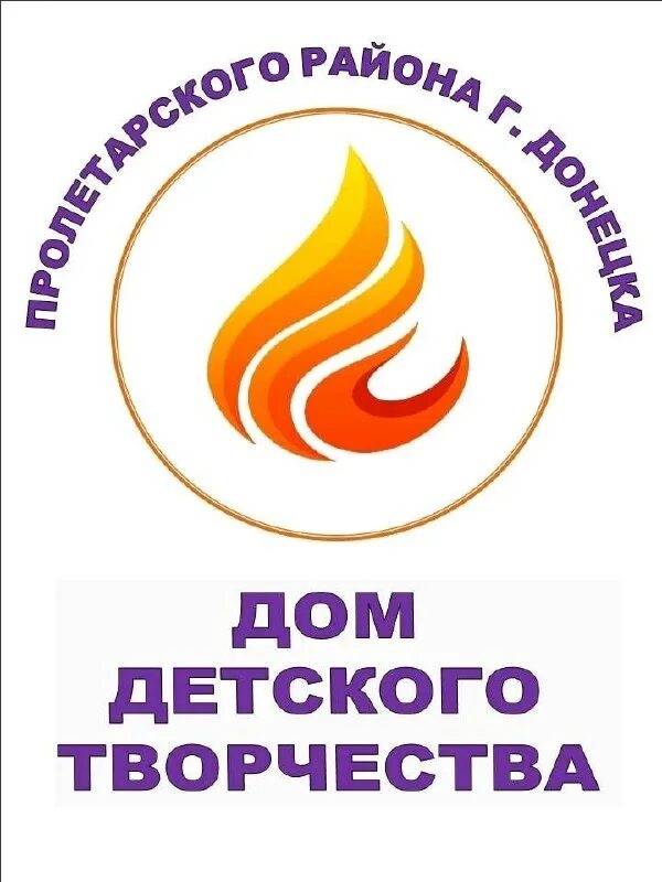 дом творчества факел томск. факел северск. детский дом томск. ддю факел томск. дом творчества факел томск.