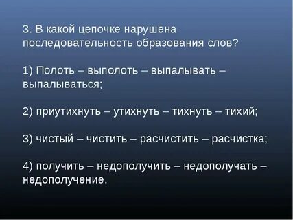 Рядом образовано от слова
