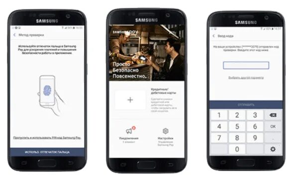 Как выглядит самсунг пей. Добавить карту в самсунг пей Сбербанк. Самсунг пей Сбербанк. Как выглядит карта самсунг пей.