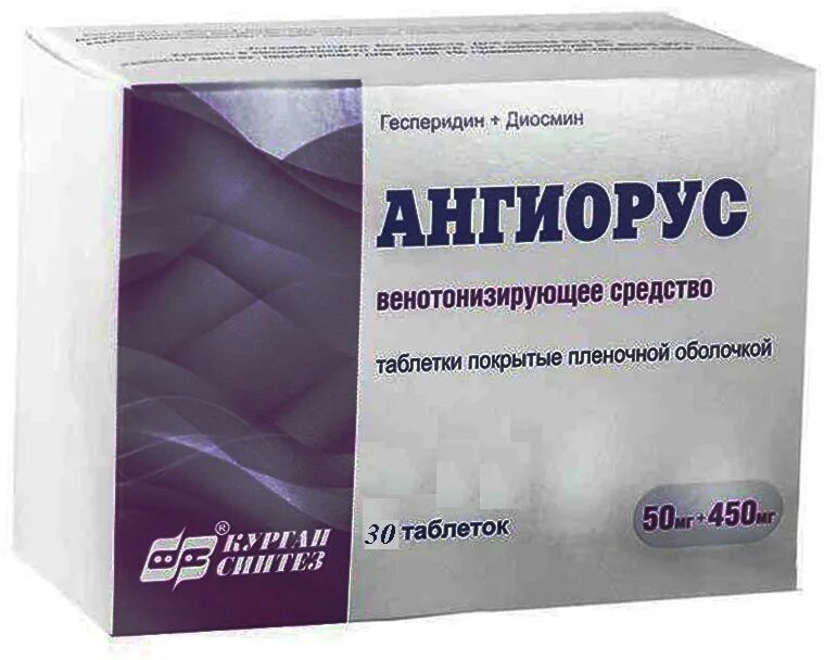 Диосмин и гесперидин 1000 мг. Ангиорус табл.п.о. 450мг+50мг №60. ангиорус табл ппо 50 мг+450. диосмин+гесперидин таб по 1000мг №30. таблетки диосмин гесперидин 1000.
