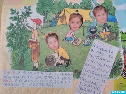 Как я провел лето у бабушки
