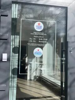 Фонте аква вакансии