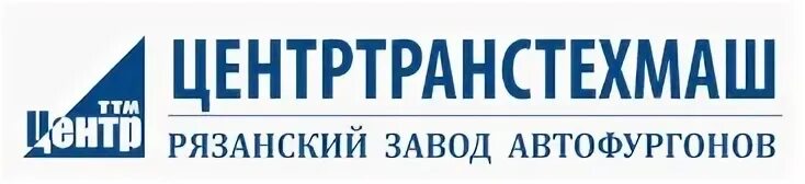 ООО Центртранстехмаш. Центртехмаш Рязань. ТТМ центр логотип. Центртранстехмаш логотип.