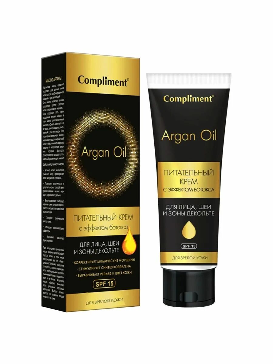 Крем для тела compliment argan oil. Compliment argan oil крем д/лица день+ночь, 50 мл. Комплимент argan oil крем-масло для рук и тела 5в1 400мл. Compliment argan oil крем д/лица день+ночь, 50 мл. Compliment крем масло argan oil.