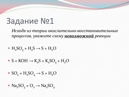 S koh