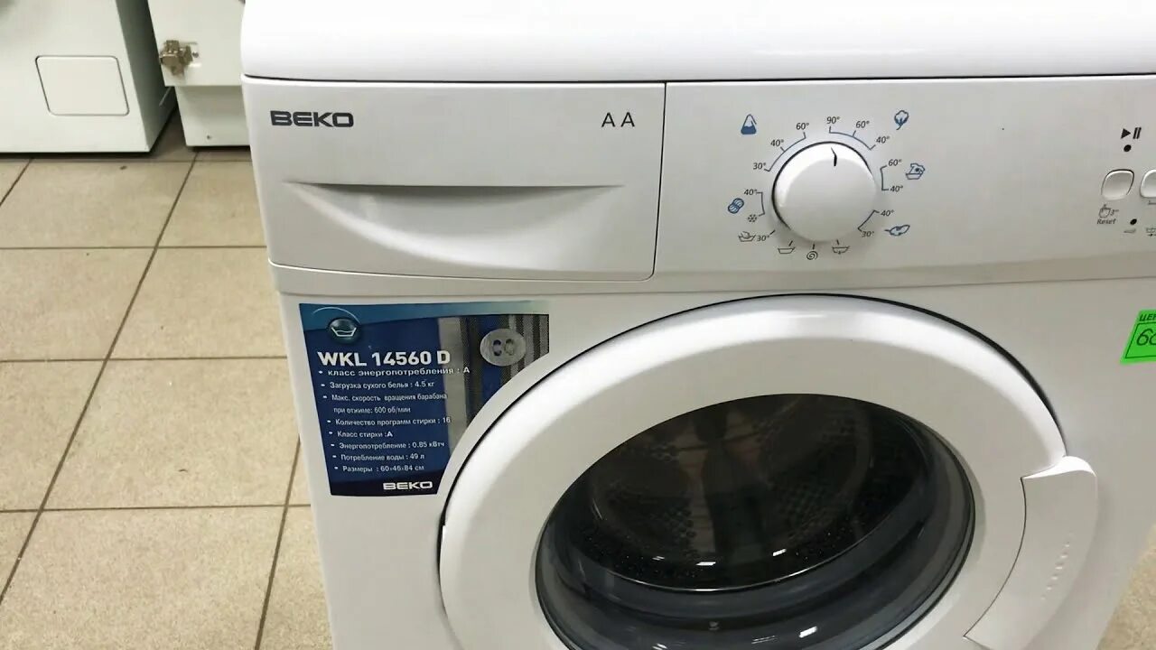 БЕКО машина стиральная 14560. Стиральная машина Beko 14560 d. Стиральная машинка Beko wdk14560d. Стиральная машина Beko WKL. Машина веко производитель страна