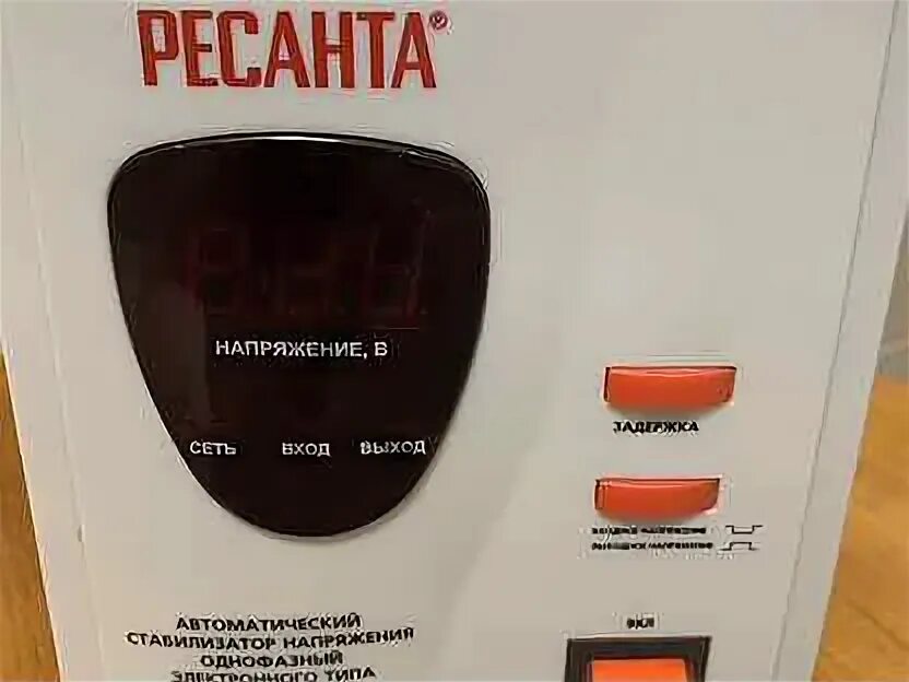 Стабилизатор ресанта ошибка er5. Почему отключилась ресанта. Стабилизатор напряжения ресанта внутри. Вид внутри стабилизатора напряжения luxeon -2000va. Бесперебойник ресанта для газового котла.