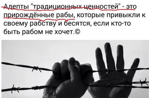 Указ традиционные ценности текст