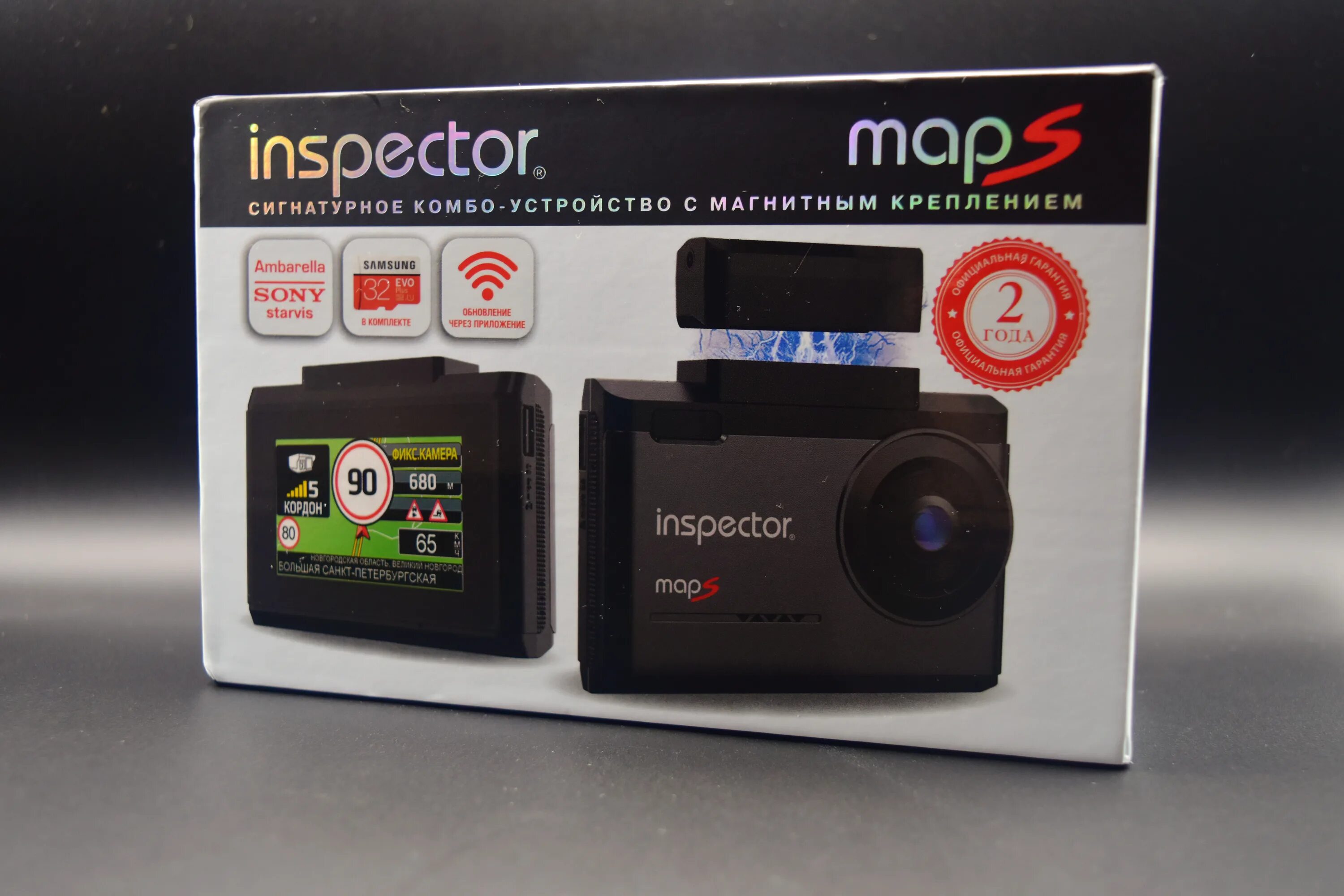 Inspector maps. Радар-детектор inspector maps. видеорегистратор инспектор maps. inspector atlas. inspector maps signature+emap видеорегистратор.