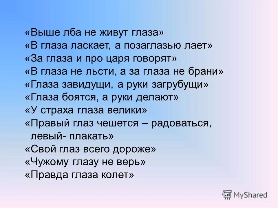 ветхий шушун. шушун матери есенина. в старомодном ветхом шушуне. письмо матери есенин. в старомодном ветхом шушуне.