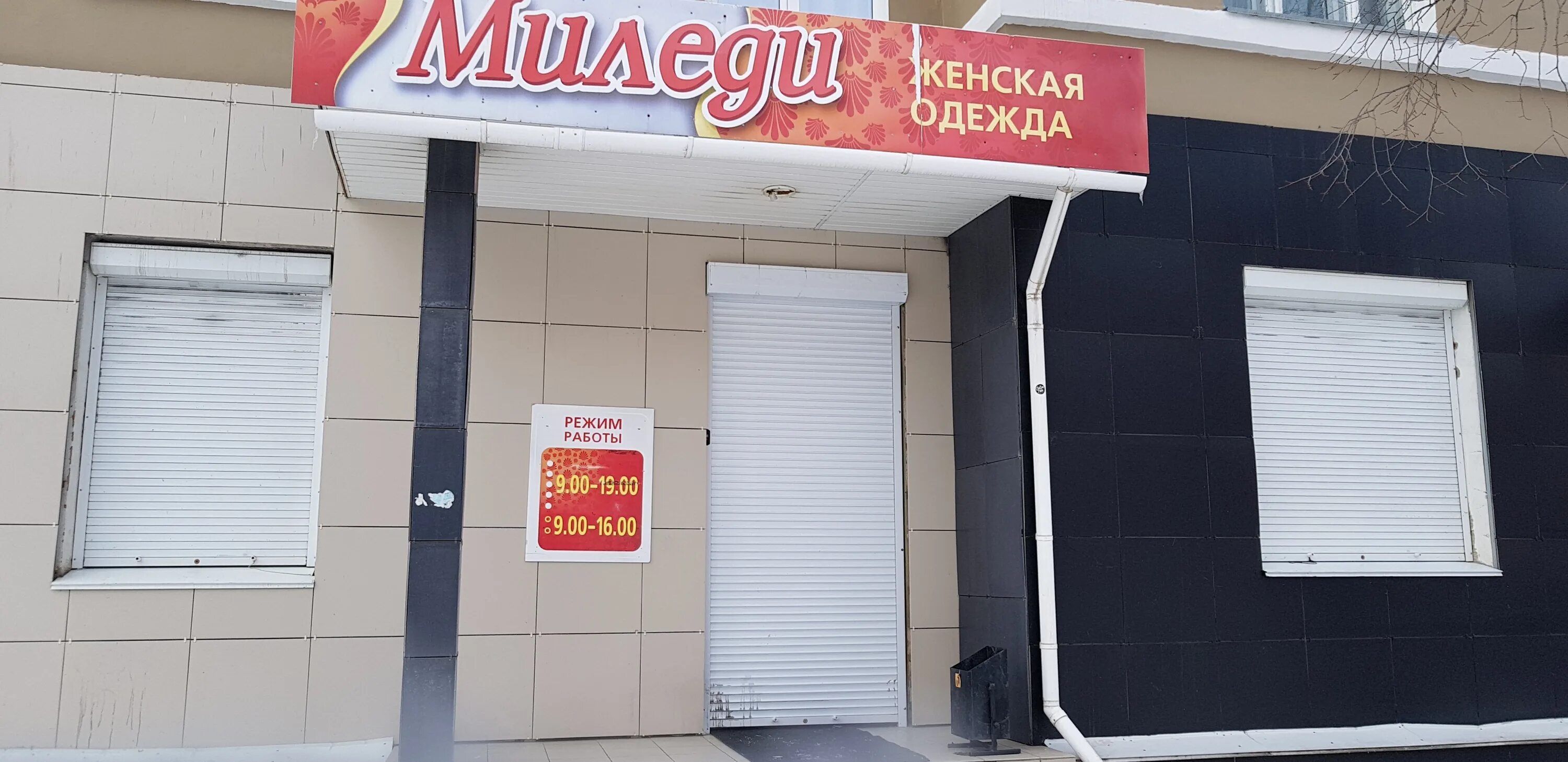 Лобашова 138 касли. Касли ленина 27. Касли лобашова. Касли лобашова 139. Касли лобашова.