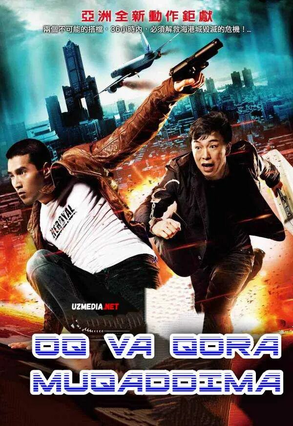 Tarjima net. Таржима кинолари узбек тилида 2022. Net 2022. Пятнадцать минут войны (2019). Пантера узбек тилида.