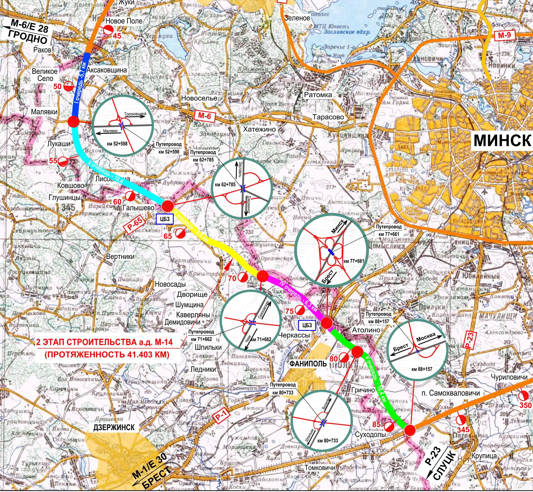 Минская Кольцевая автомобильная дорога (МКАД 2). Карта кольцевой дороги Минска. МКАД 2 схема. Протяженность Минской кольцевой автодороги. Как доехать до кольцевой