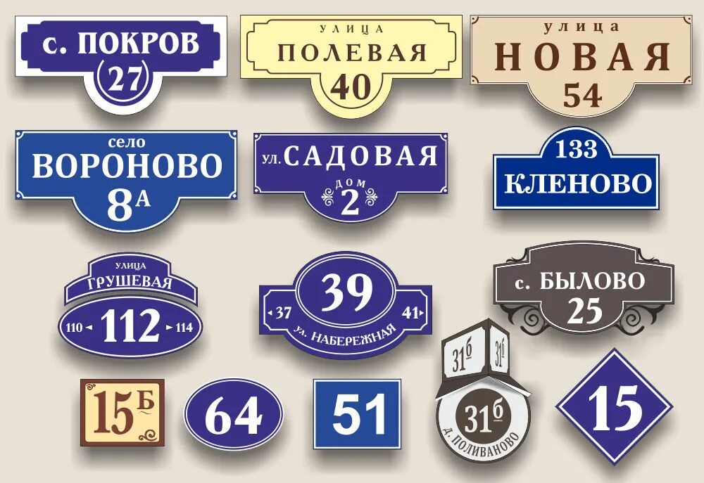 аншлаг реклама