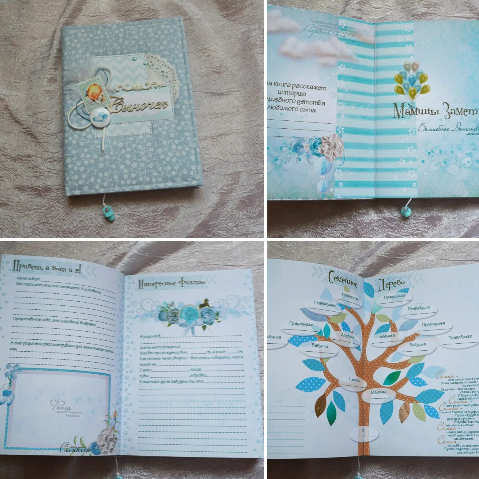 силуэт мамы с ребенком. мамина страница текст информатика. мамина страница. метрика шаблон пустой. от мамы к маме в контакте переславль.