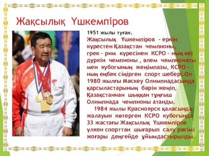 Жігіттер жапондық жас әйелді жыныстық азаптауда