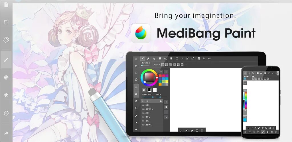 Ucandraw на андроид. Краска medibang. medibang на андроид. арт в medibang. приложение medibang paint.