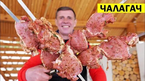 Маринад армянского шашлыка