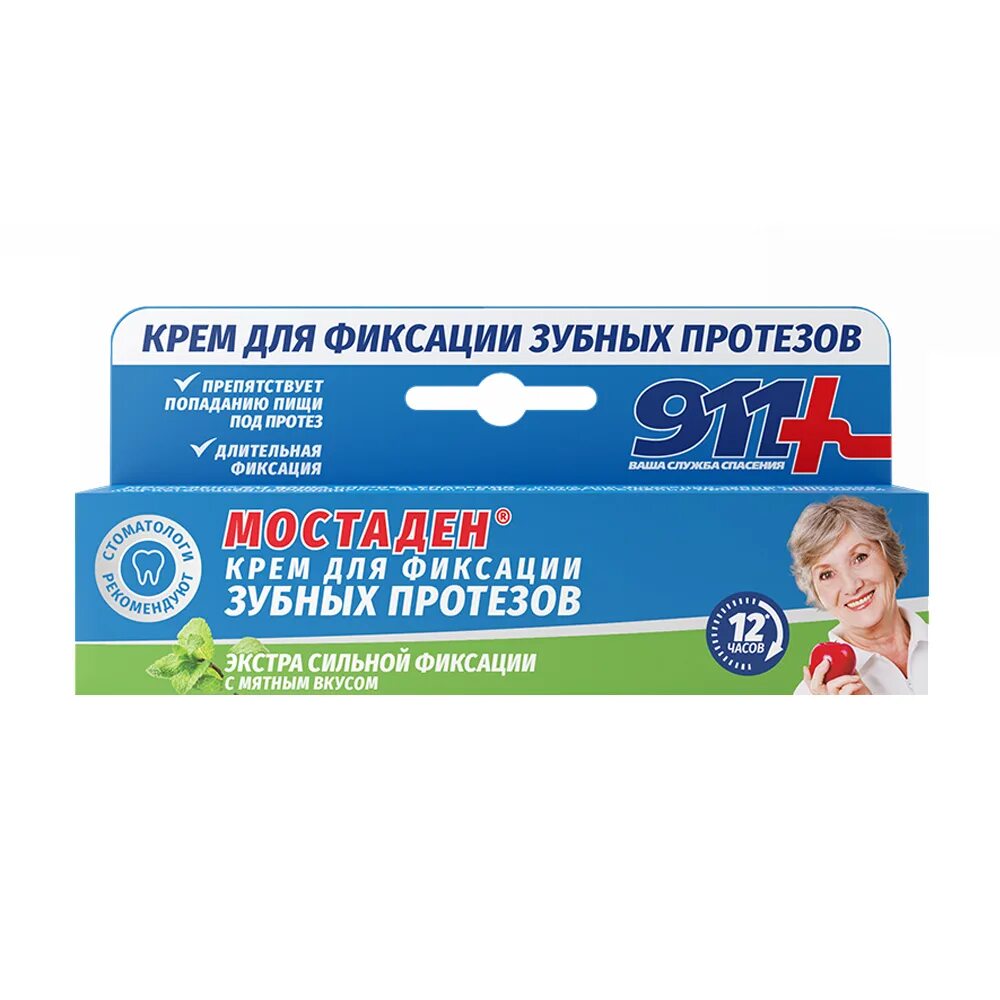 911 Крем для фиксации зубных протезов мостаден 40 мл. 911 Мостаден крем д/фиксации зубных протезов 40мл. Whiteberg крем для фиксации зубных протезов мятный 40. Крем для сильной фиксации зубных протезов Экстра сильный.