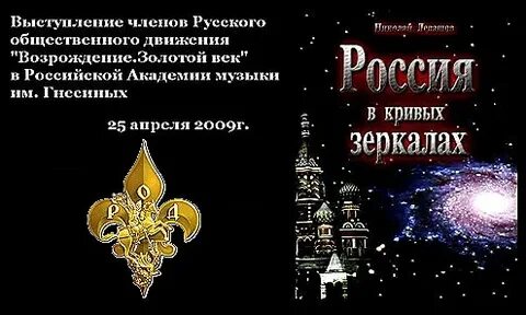 Возрождение золотой век