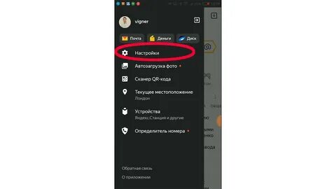 Андроид запросы