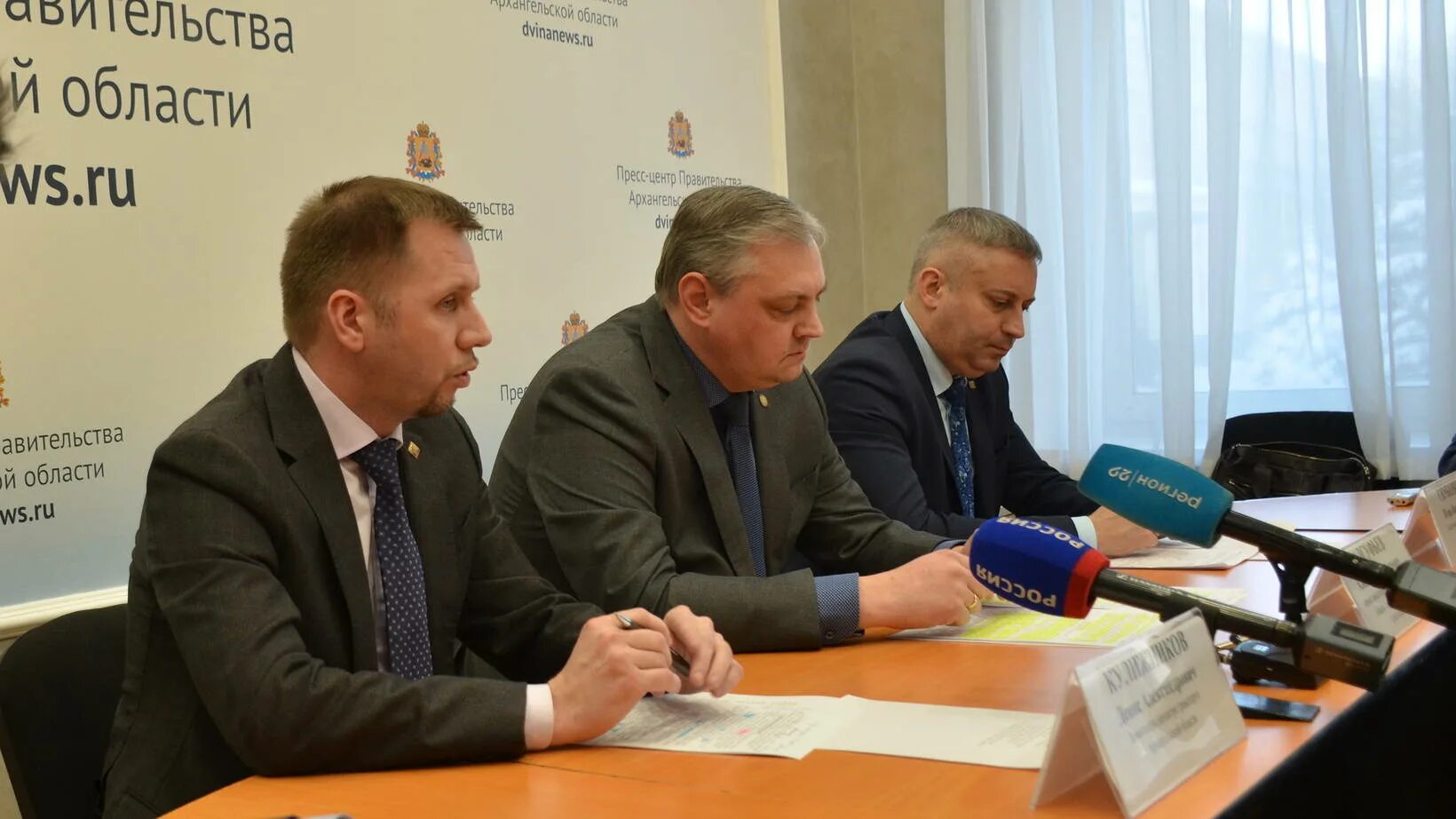 Департамент транспорта строительства и городской инфраструктуры архангельск. Департамент транспорта строительства и городской инфраструктуры архангельск