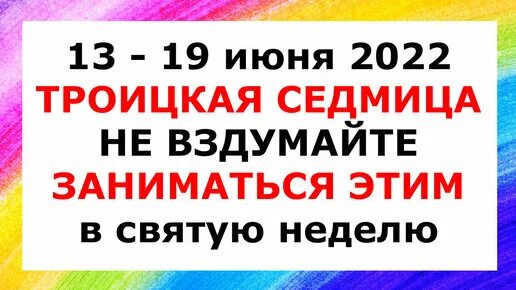 Солнечное затмение 2021. Кольцеобразное солнечное затмение. Солнечное затмение 10 июня. Какой праздник будет 11 июня. 11 июня феодосья колосятница.