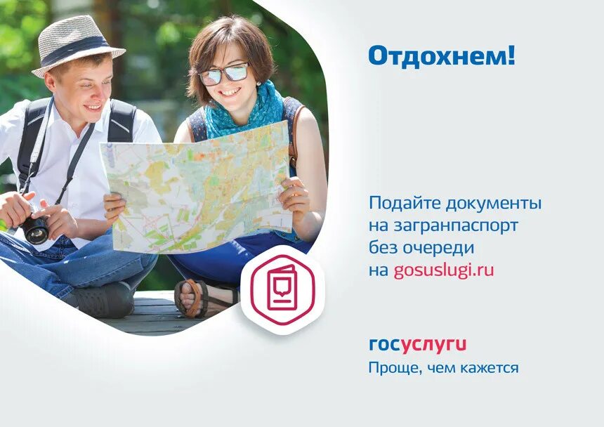 госуслуги центр занятости населения. госуслуги. портал госуслуги. госуслуги плакаты и постеры. портал госуслуг.