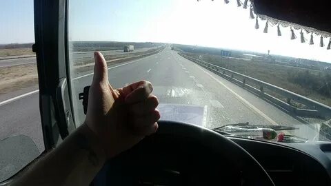 Рейс машина