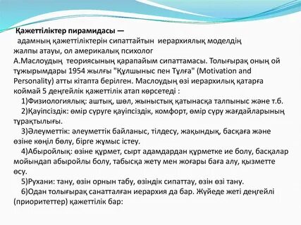 Үйдегі жалаңаш қыздардың суреттері, ит стилі