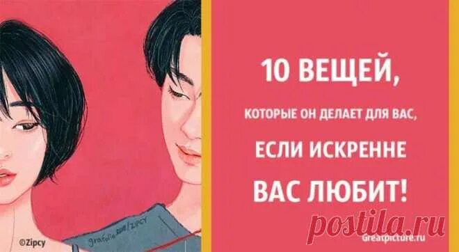 Статус не теряй достойных ради доступных. По настоящему любить могут только дети. Статусы про взрослых детей. Цитаты про людей. Нужно всегда улыбаться.
