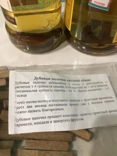 Сколько дубовой