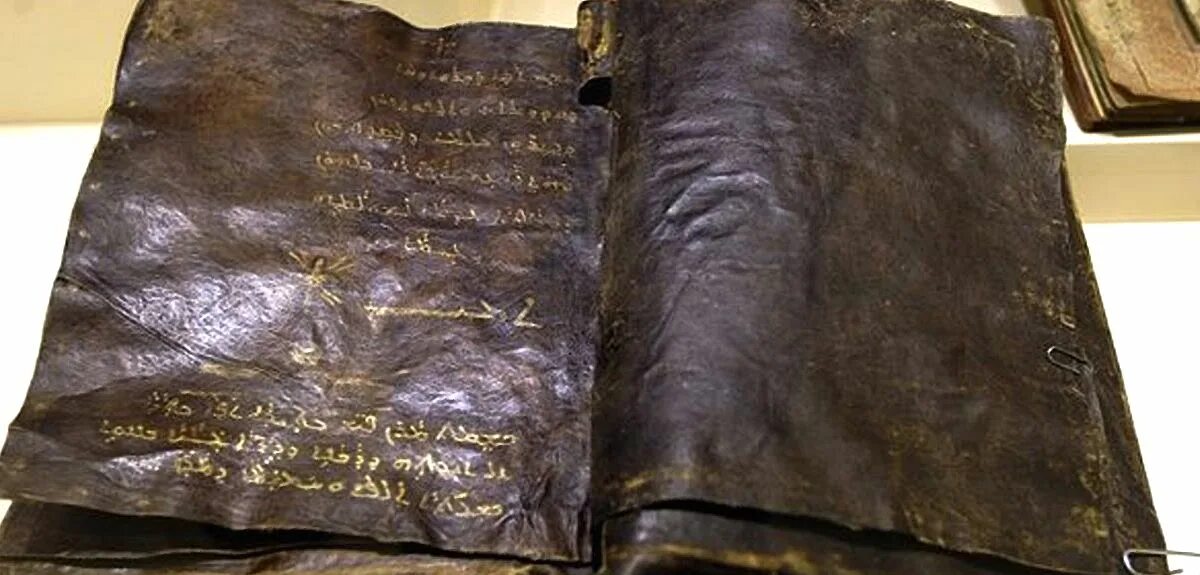 Найдена древняя рукопись. Библия в этнографическом музее Анкары. Самая древняя Библия. Пергамент из кожи. Самая старинная книга.