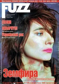 2005 апрель