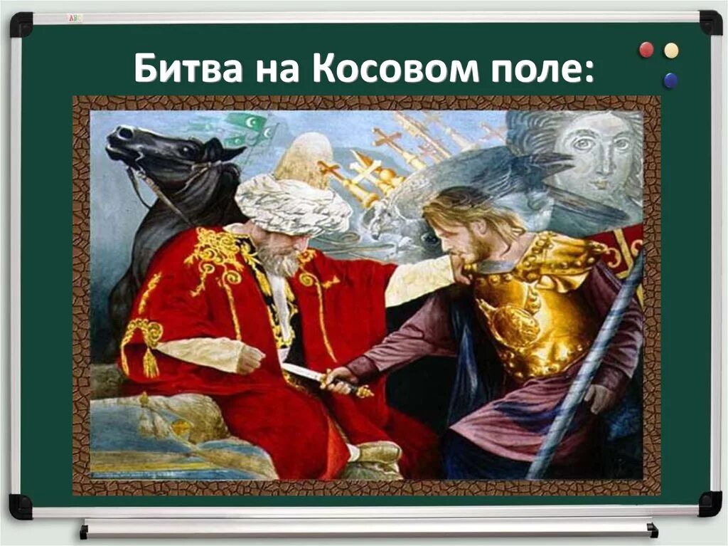 Косовская битва 1389. Битва на Косовом поле. Битва на Косовом поле (1448). Битва на Косовом поле последствия. Сражение на косовом поле