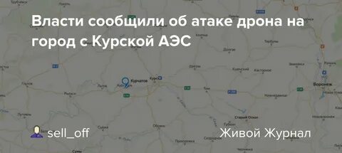 Количество напавших на курск