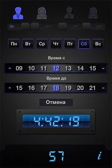 Говорящие часы. Говорящие часы на русском. Инструкция говорящих часов. Как настроить говорящие часы