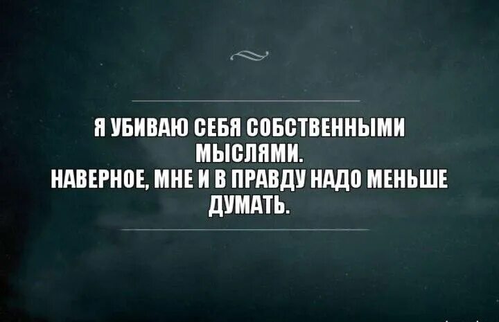 Просит сильнее видео. Цитаты про сильных людей. Сильный человек не тот у кого все хорошо. Статусы про сильных людей. Сильный человек это не тот у которого все.