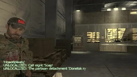 Warfare перевод