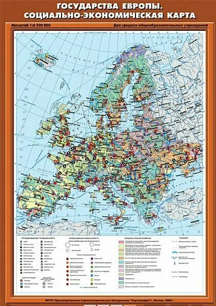 Зарубежная европа экономическое развитие. Экономическая карта зарубежной Европы. Промышленность зарубежной Европы карта. Экономические центры Европы на карте. Отрасли промышленности на карте зарубежной Европы.