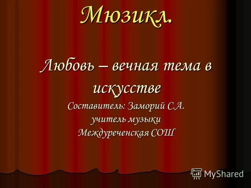 картина пара скетч. жизнь коротка искусство вечно. художник ирина каркаби. вечные темы искусства из жизни. вечная любовь живопись.
