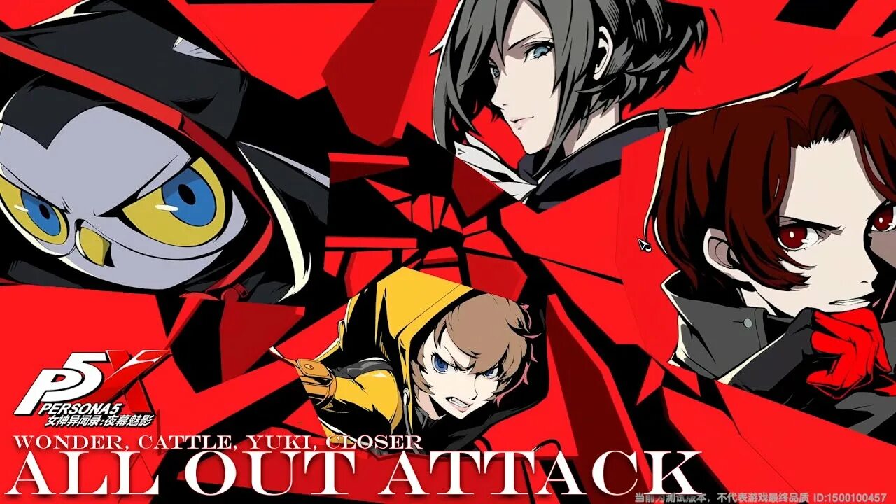 Persona phantom x дата выхода. Персона 5 опенинг. Persona 5: the Phantom x. Persona 5 x. Persona 5 the Phantom x how to Play.