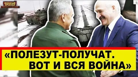 Полезешь получишь