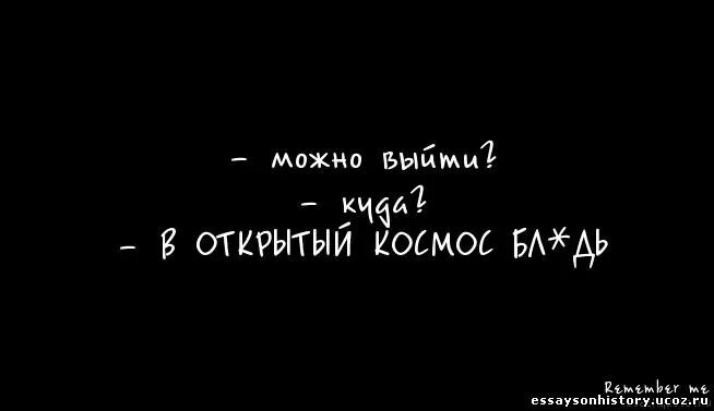 Цитаты про школу со смыслом короткие. Цитаты про школу. школьные цитаты. цитаты про школу короткие. цитаты для школьников.