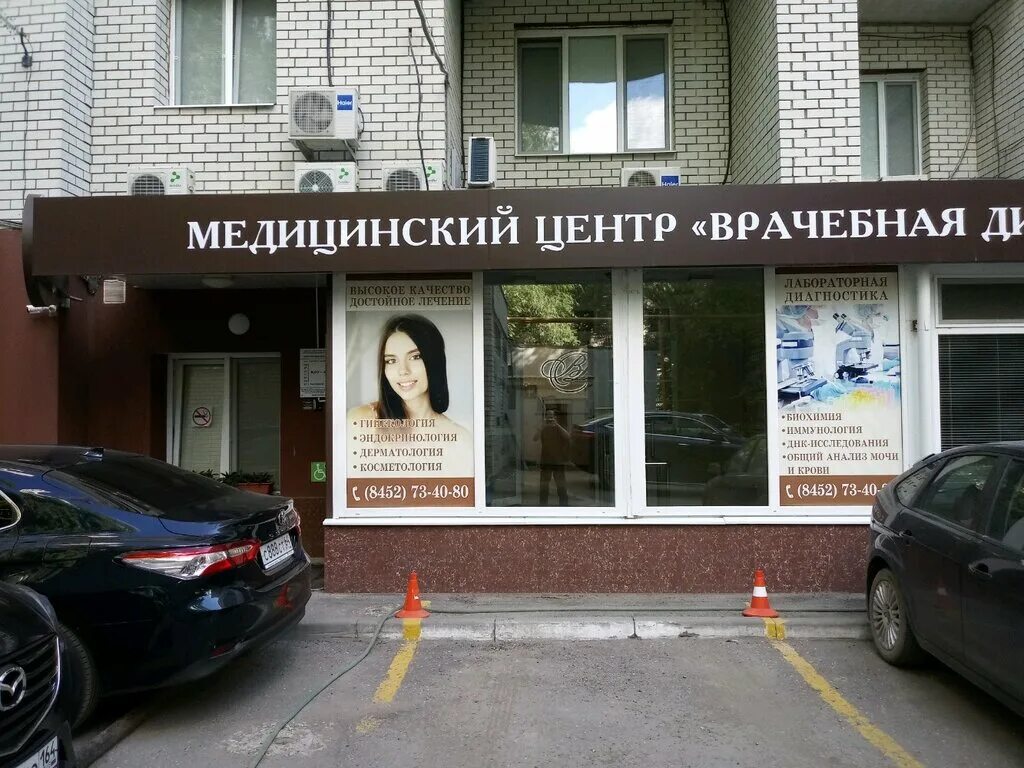 диспансеризация и профилактические осмотры. буклет медицинского центра. Hospital website. медицинские сайты. плакаты по диспансеризации.