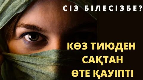 Кофе қызымен жыныстық қатынас