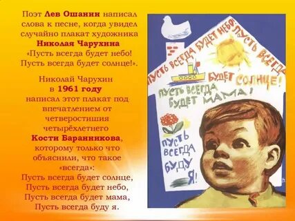 Исполнитель песни солнечный