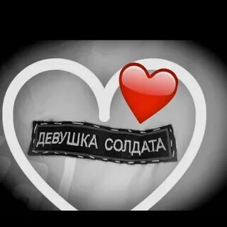 Кф любовь