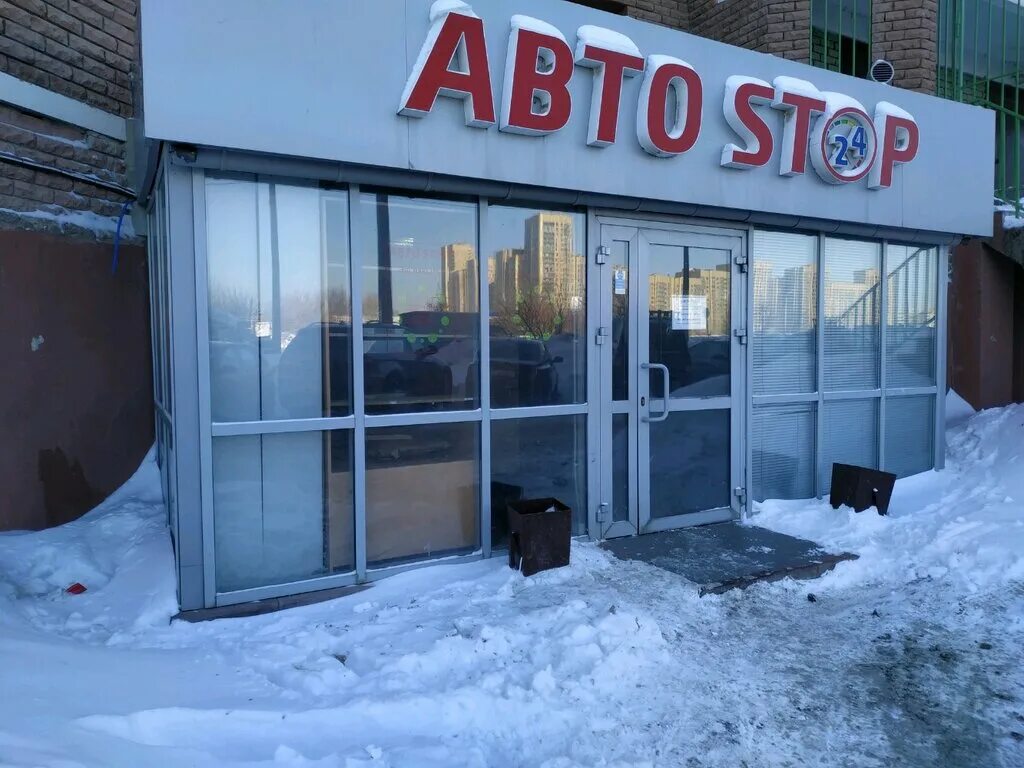 Автостоп магазин автозапчастей. Магазин автостоп. автостоп казань минская. автостоп минская 12. улица минская казань.