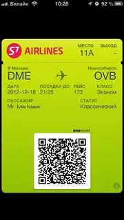 Карта лояльности s7 как получить